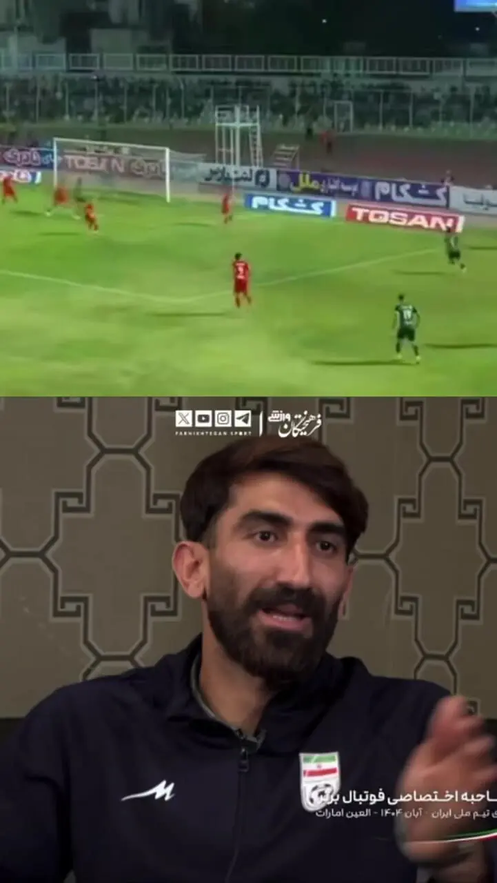 بیرانوند به شوخی گزارشگر خرم‌آباد واکنش نشان داد