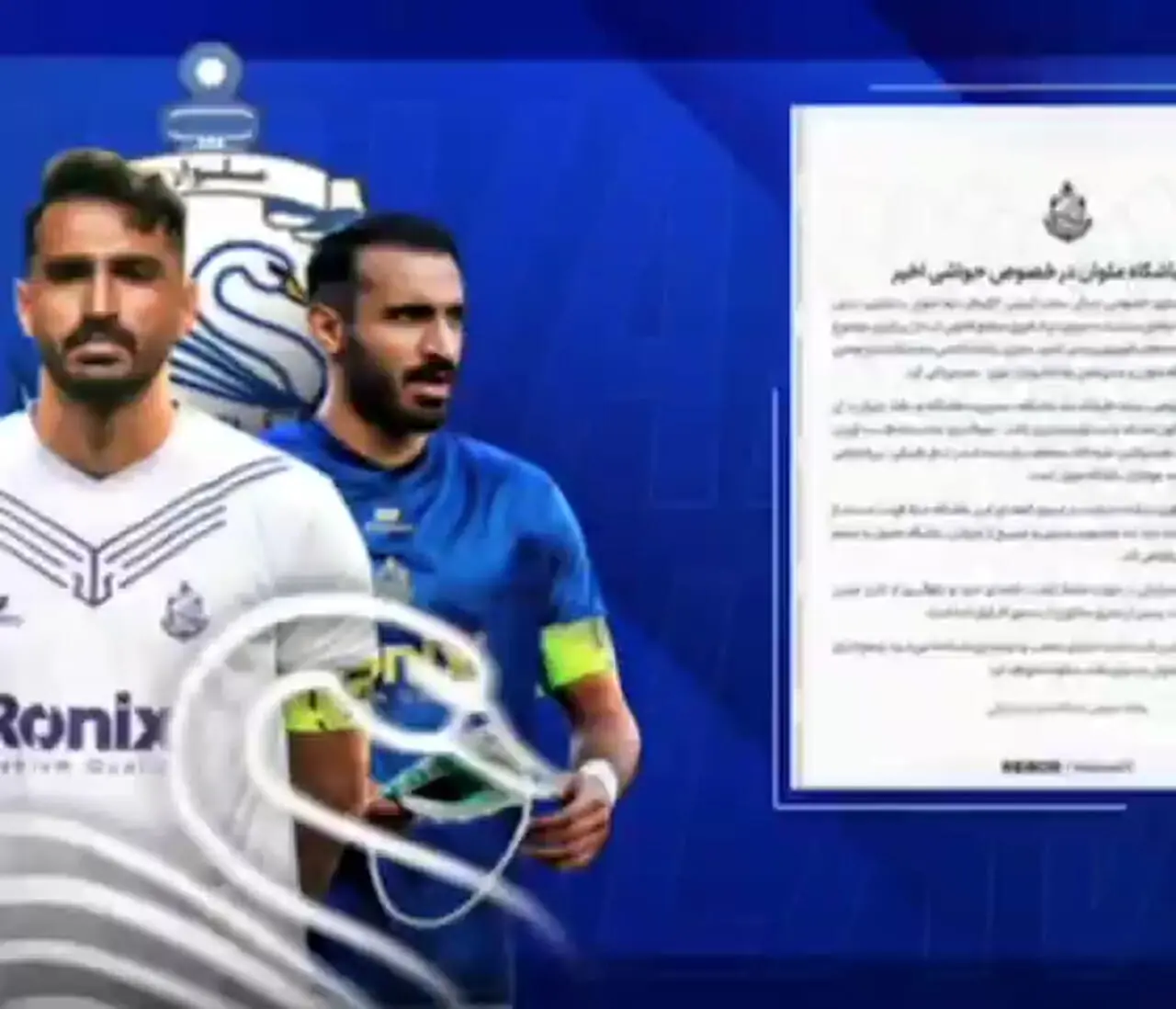 طرفداری عادل فردوسیپور از کاپیتان ملوان