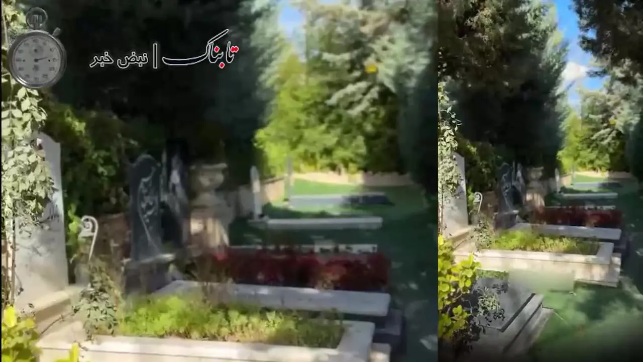 قبرستان لاکچری لواسان با قبرهای 10 میلیاردی!