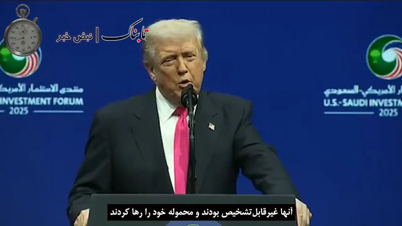 ترامپ: احتمالاً با ایران توافق می‌شود، این هفته خواهیم دید! + زیرنویس