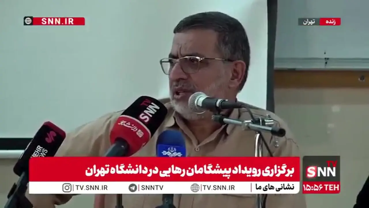 نقشه آمریکا و اسرائیل برای ایران بعد از جنگ ۱۲ روزه