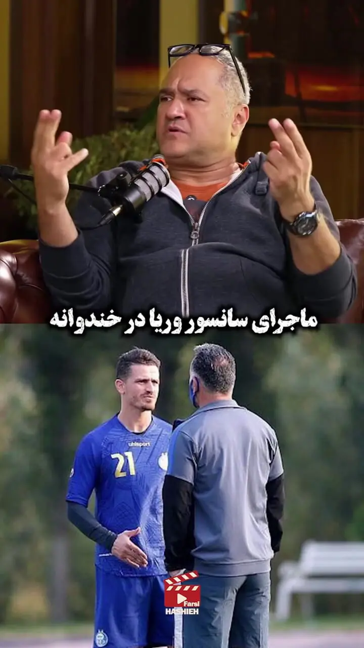 پشت پرده سانسور وریا غفوری در خندوانه فاش شد