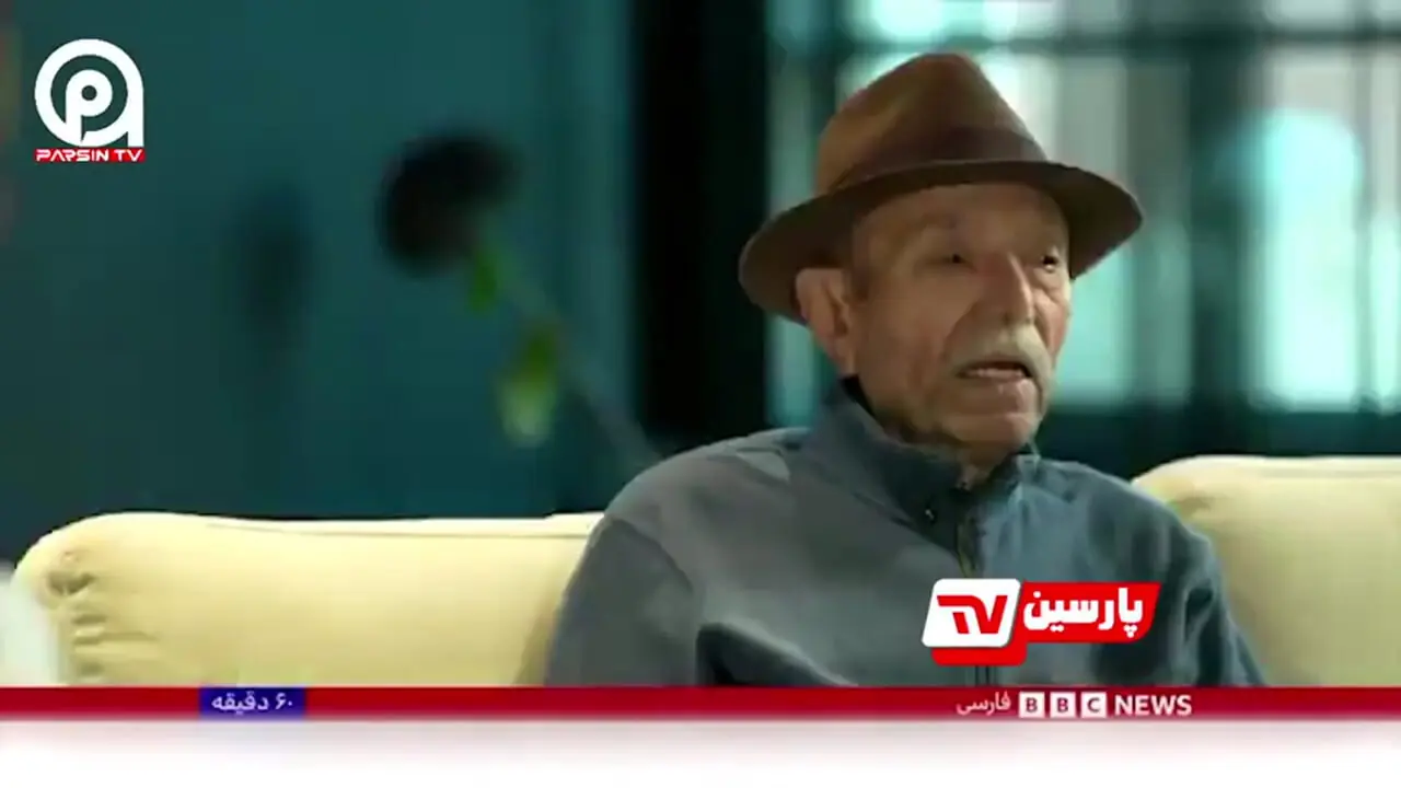 اظهارات وطن‌پرستانه استاد علی نصیریان در بی‌بی‌سی