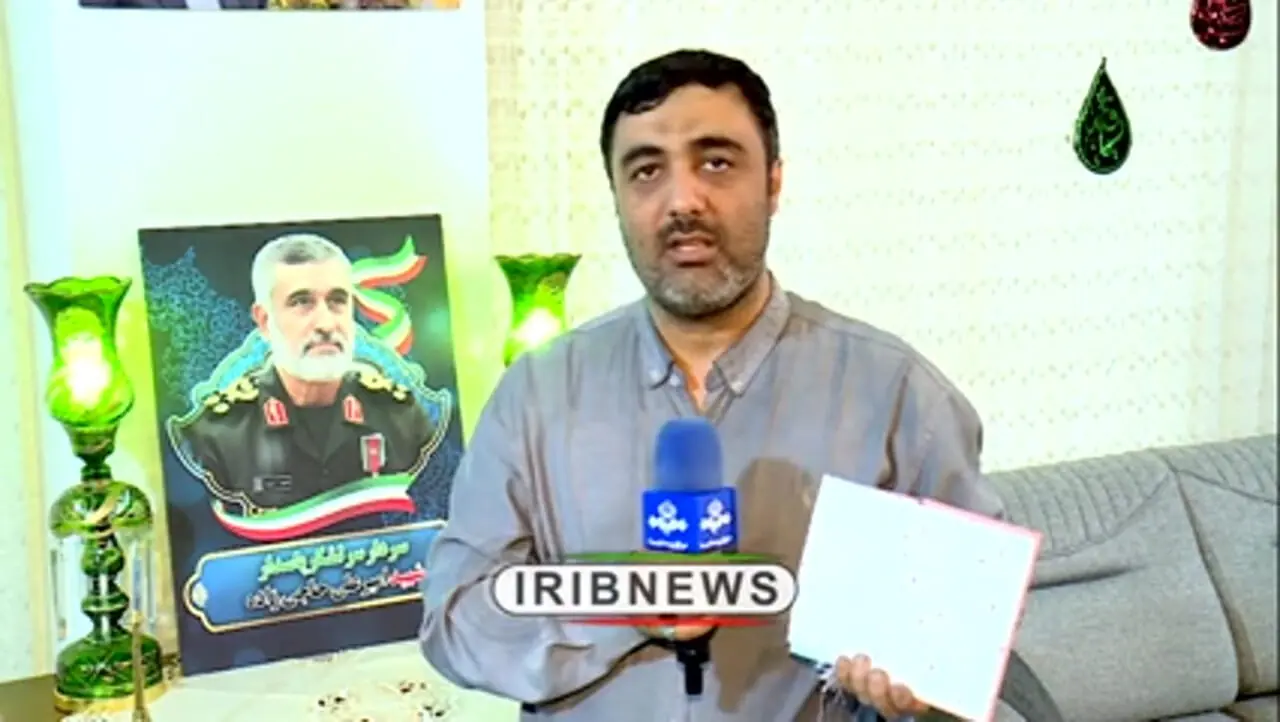 پاسخ رهبرانقلاب به نامه نوه شهید حاجی‌زاده