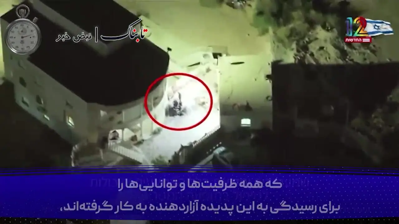 جدیدترین تصاویر پخش شده اسرائیل از پهباد جاسوسی ایران