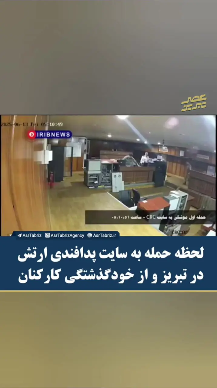 فیلم حمله اسرائیل به سایت پدافندی ارتش / ایستادگی ارتشیان شجاع را ببینید