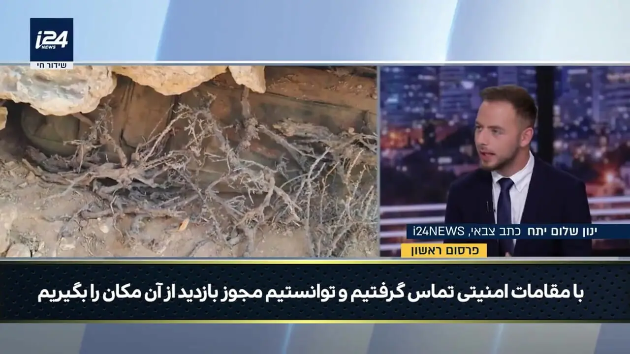 فیلم دیدنی از نفوذ مقاومت در چند صد متری رآکتور هستهای دیمونا