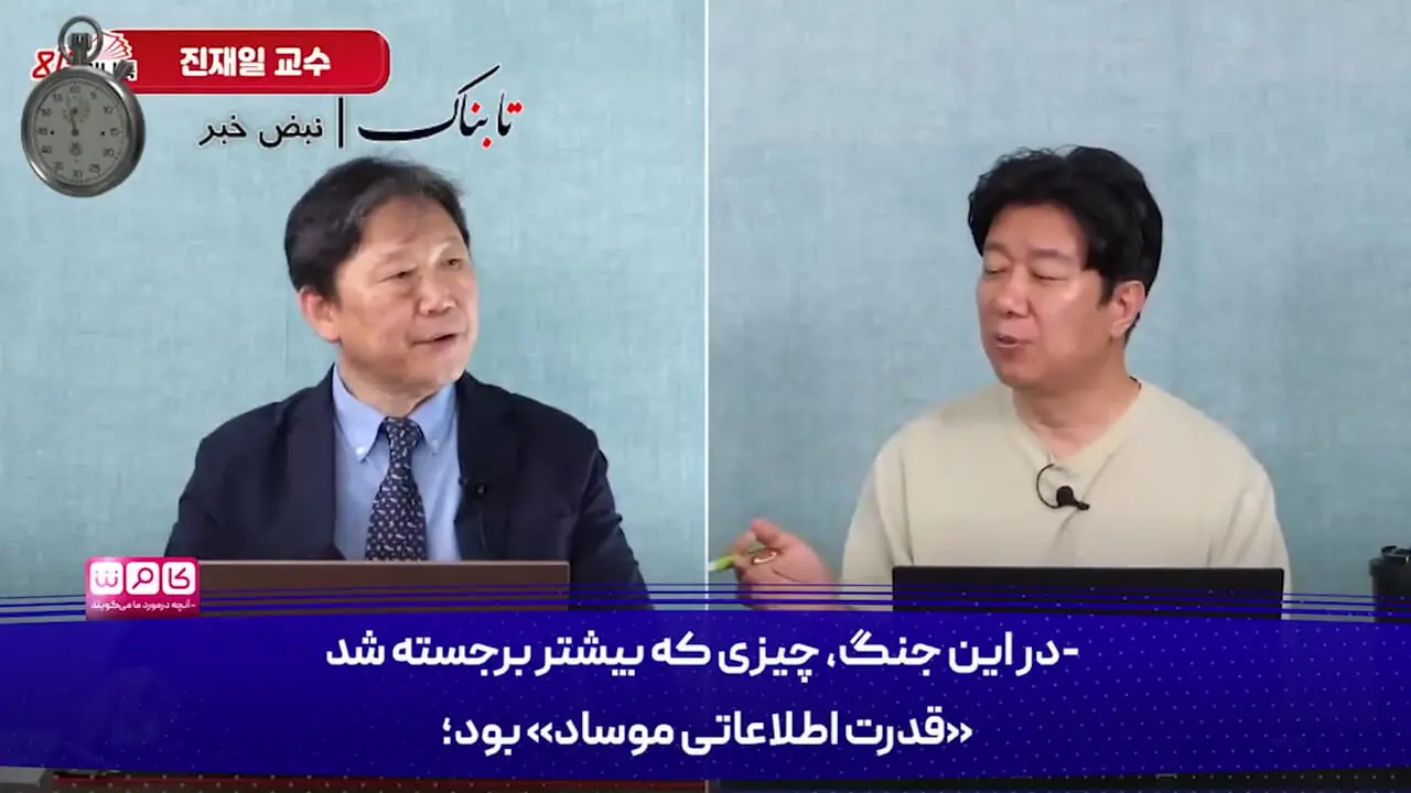 تحلیل دیدنی الگوی اصابت موشکهای ایران توسط پروفسور کرهای