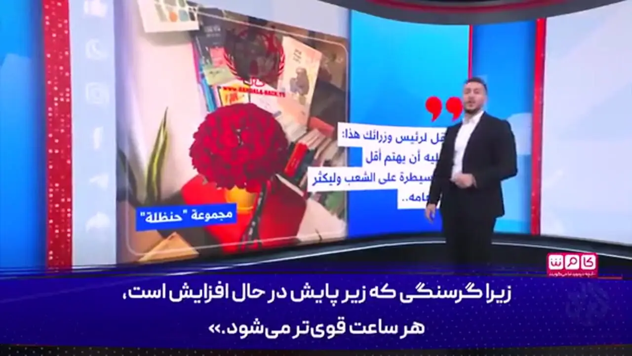 نفوذ بیسابقۀ هکرهای ایرانی اسرائیلیها را شوکه کرد