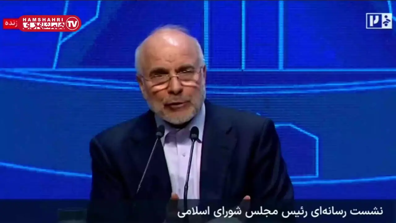 واکنش مهم قالیباف به بنزین ۵۰۰۰ تومانی