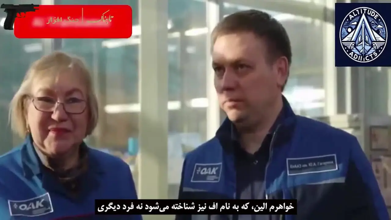 انتقال خط تولید سوخو 35 به ایران