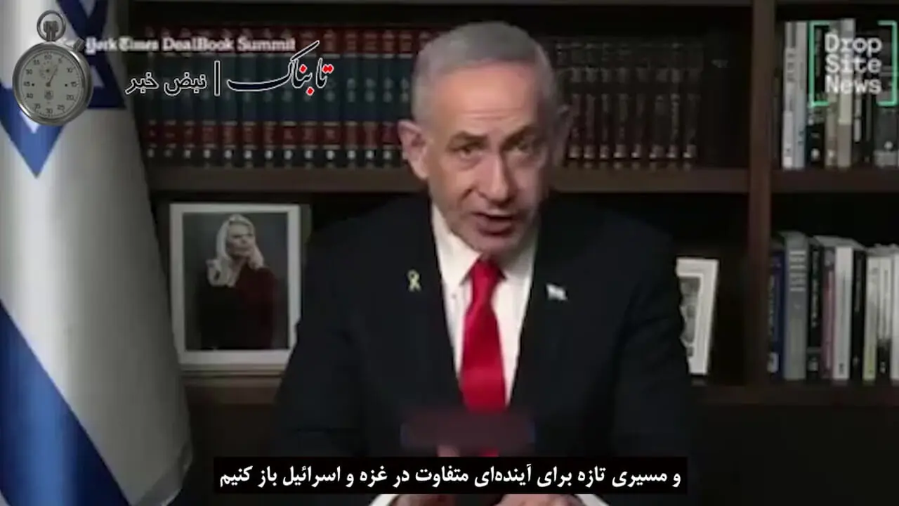 ادعای تازه نتانیاهو درباره ترورها و ساخت بمب اتم ایران + زیرنویس