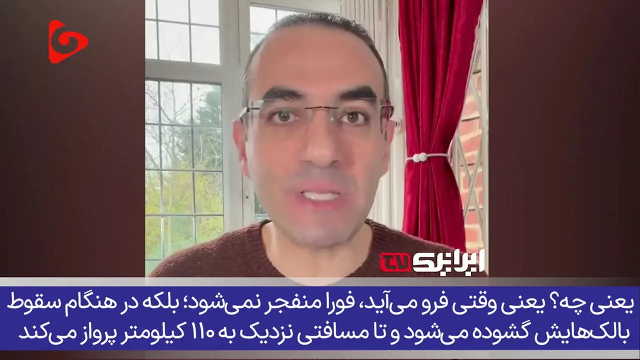 پشت پرده فشار آمریکا برای پس گرفتن بمب عمل نکرده