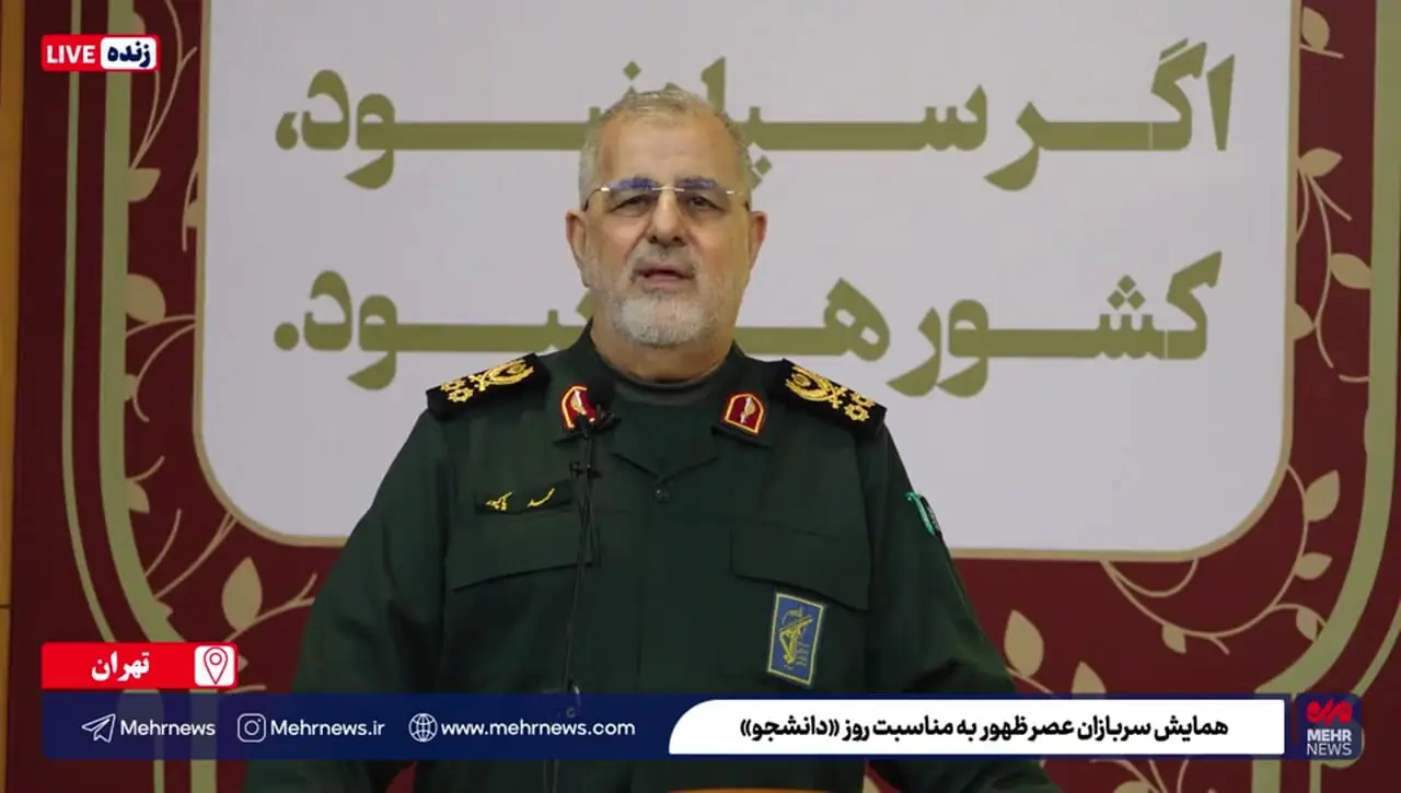 واکنش آمریکا پس از موشکباران پایگاه العدید