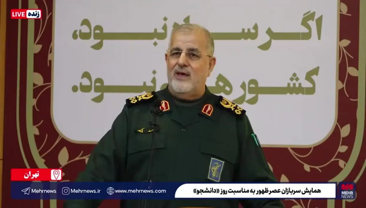 خط و نشان فرمانده سپاه برای اسرائیل و آمریکا