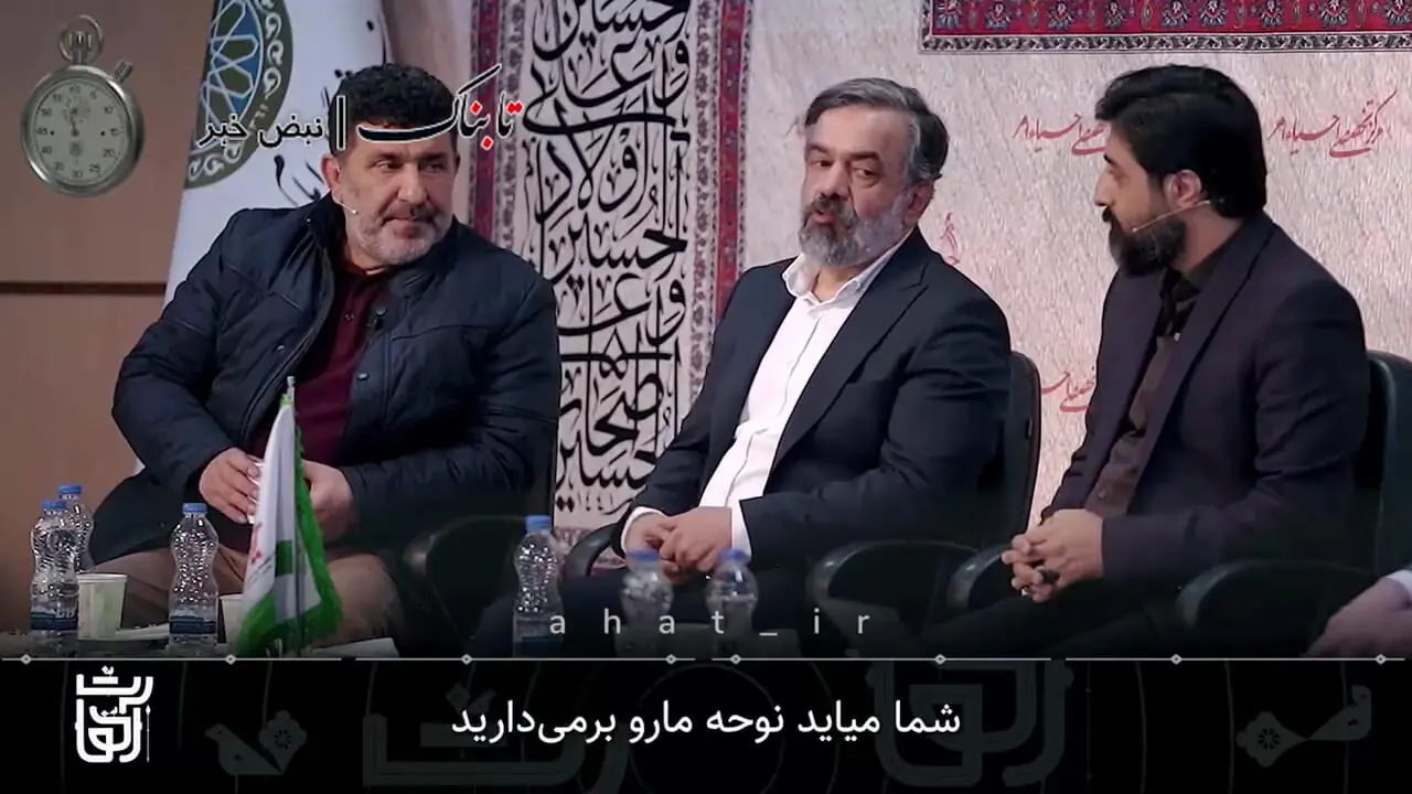 نوحه انگلیسی حاج محمود کریمی برای جورج فلوید