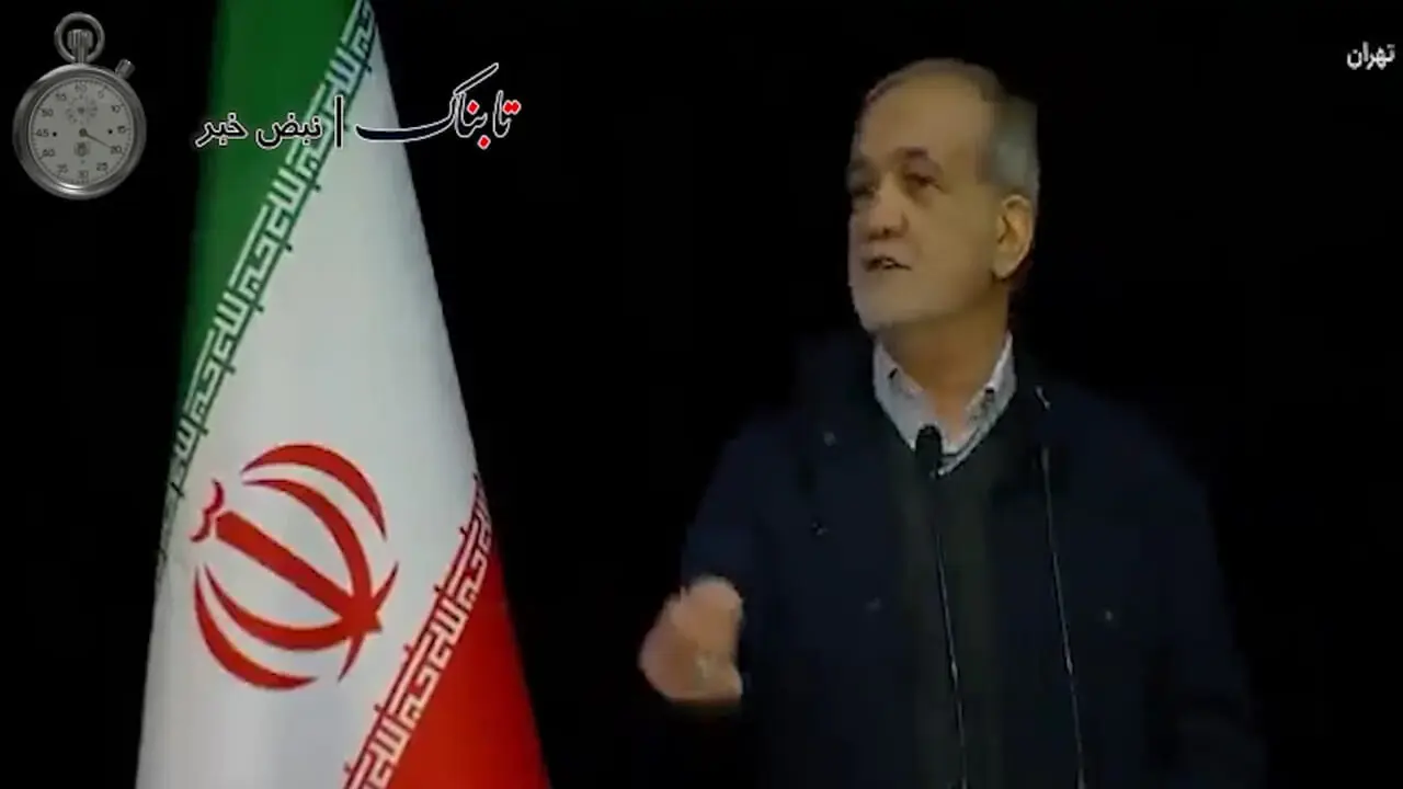 حرفهای عجیب پزشکیان درباره هوش مصنوعی