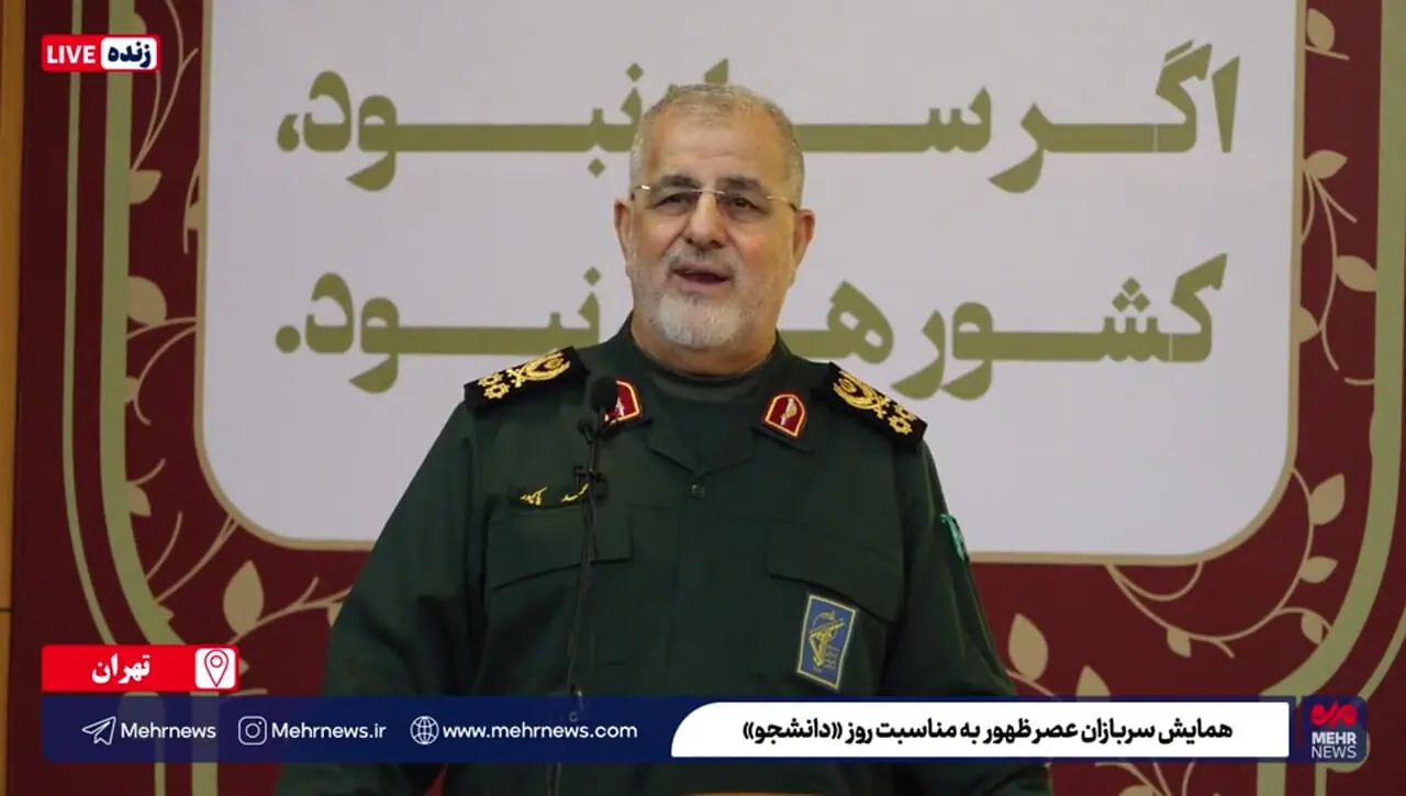 استراتژی جدید موشکی سپاه