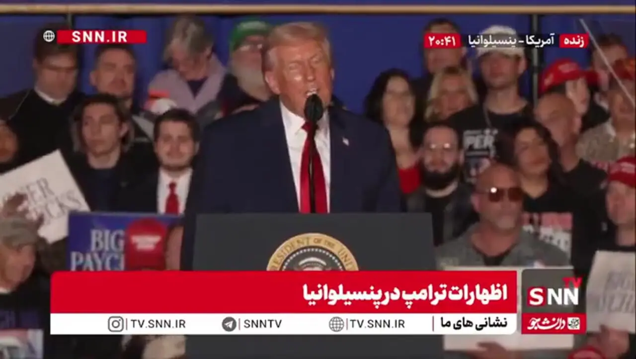 ادعای دوباره ترامپ: ما ظرفیت هستهای ایران را نابود کردیم