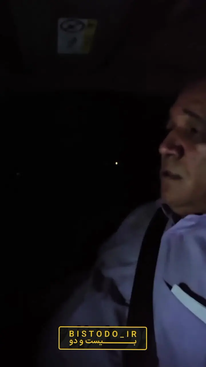 تاجرنیا خواننده شد