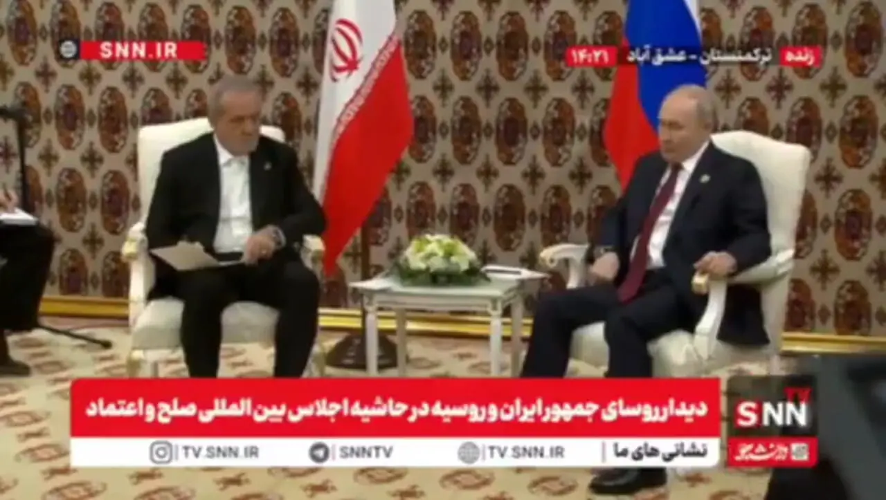 فیلم پربازدید از یاداشتبرداری پزشکیان از صحبتهایی پوتین