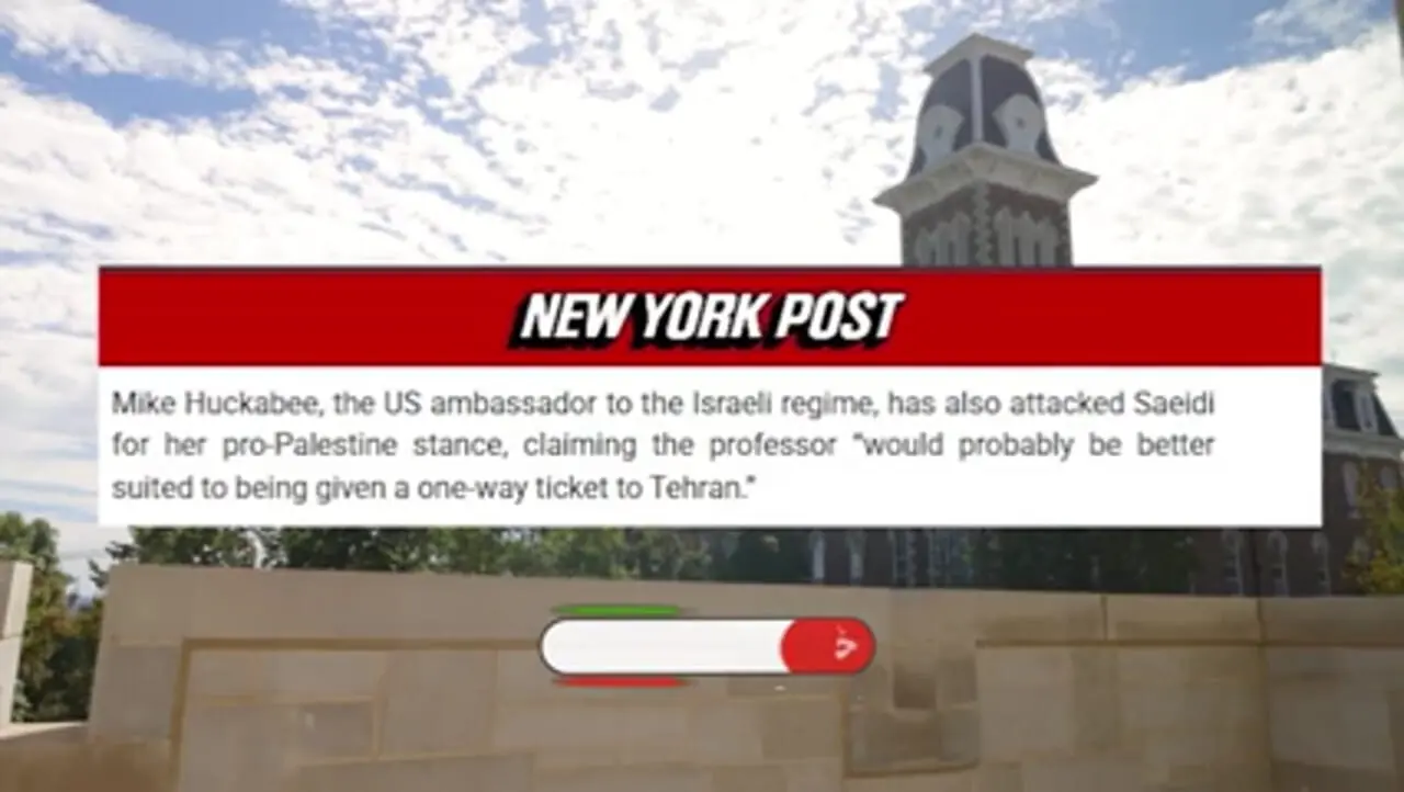 شیرین سعیدی کیست؟