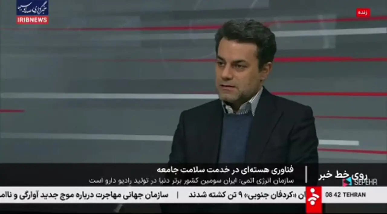 رونمایی از چهار دستاورد جدید هستهای در حوزه رادیو داروها