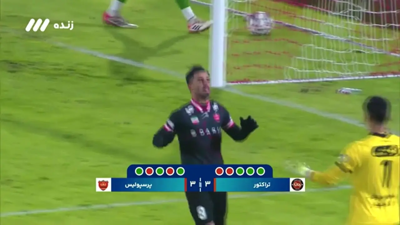 ضربات پنالتی دیدار تراکتور - پرسپولیس