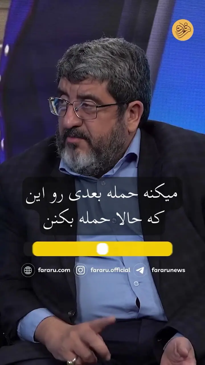 احتمال حمله مجدد به ایران در این صورت