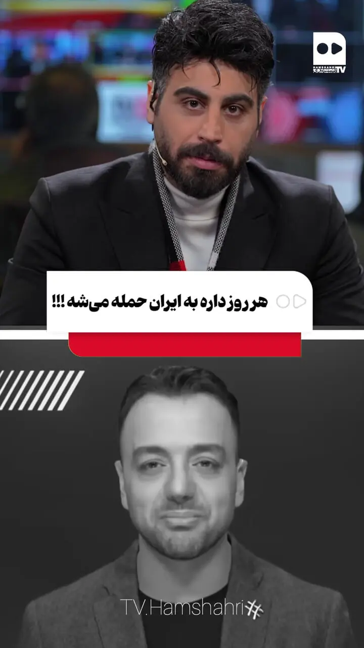 به زودی به ایران حمله می‌شود و نظام جمهوری اسلامی سقوط می‌کند/ پاسخ مردم به این ادعا