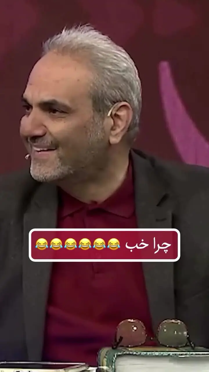 شوخی بی مزه جواد خیابانی در پخش زنده شبکه ورزش