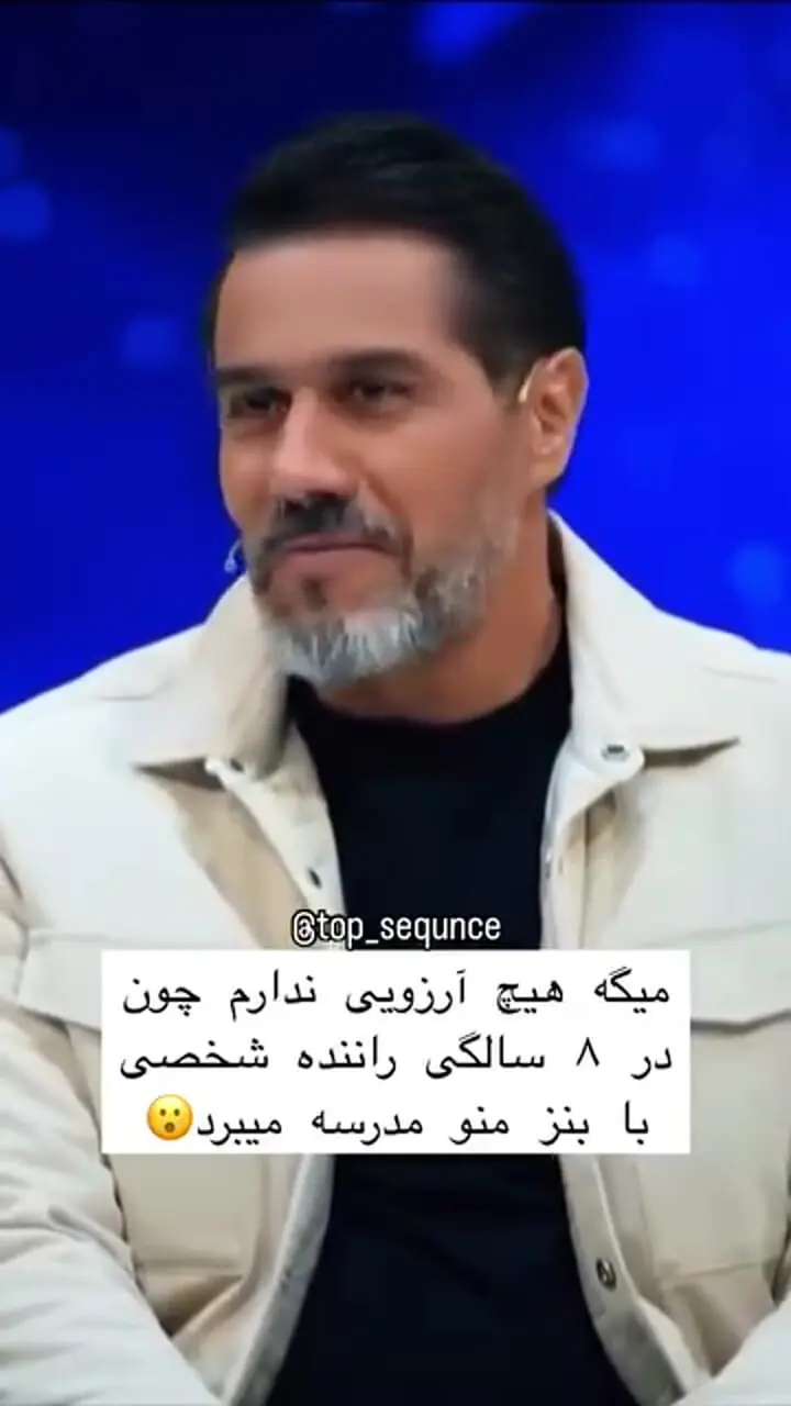 گفت‌وگوی افشین پیروانی و پژمان بازغی در برنامه تاک‌شوی