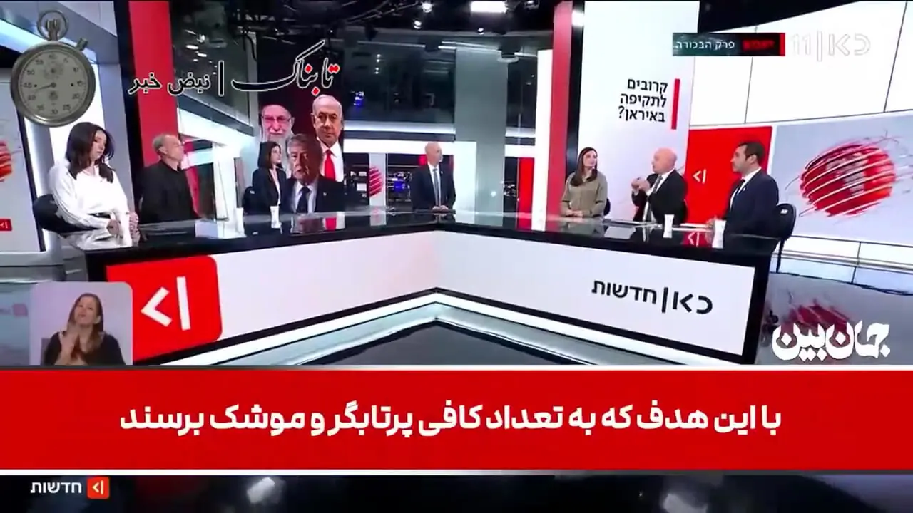 روایت کانال یازده اسرائیل از اوضاع موشکی ایران