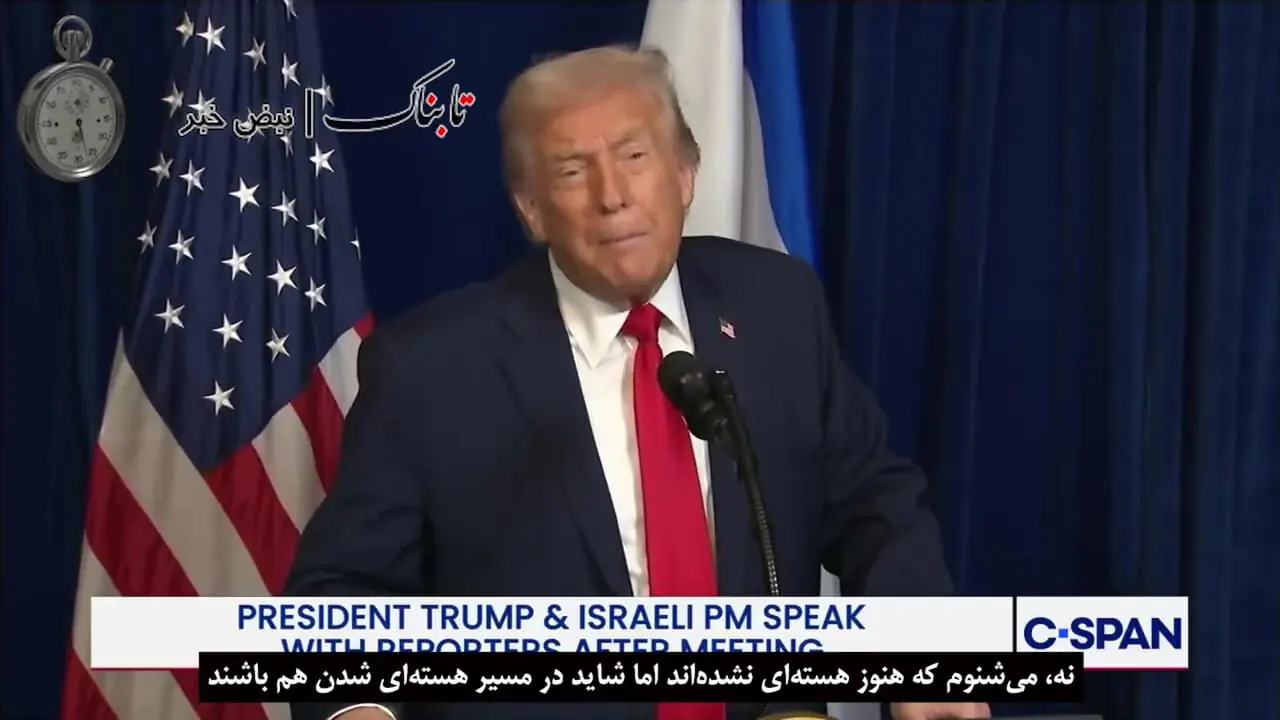 تهدید به بمباران ایران پس از جلسه با نتانیاهو!