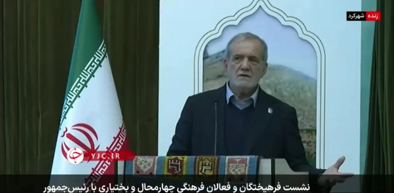 صحبت های پربازدید پزشکیان درباره اعدام خود