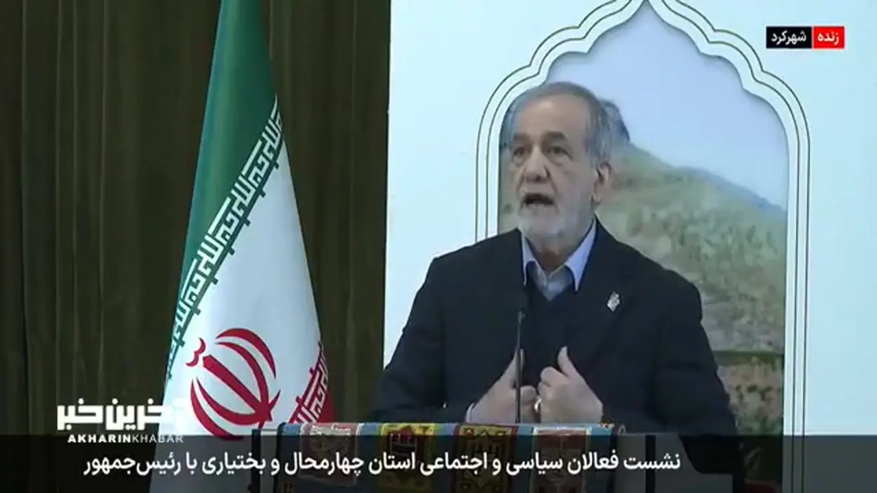 واکنش پزشکیان به درخواست افزایش حقوق کارمندان | هزینه دولت را بالا نبرید