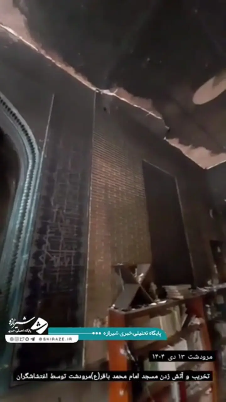 مسجدی در مرودشت که دیشب در آتش سوخت