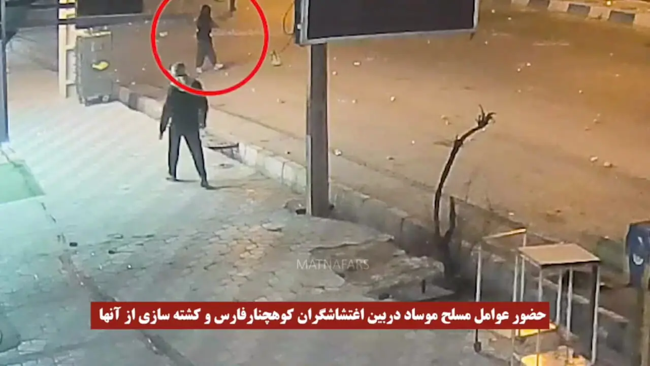 عملیات کشته سازی نیروهای موساد در فارس