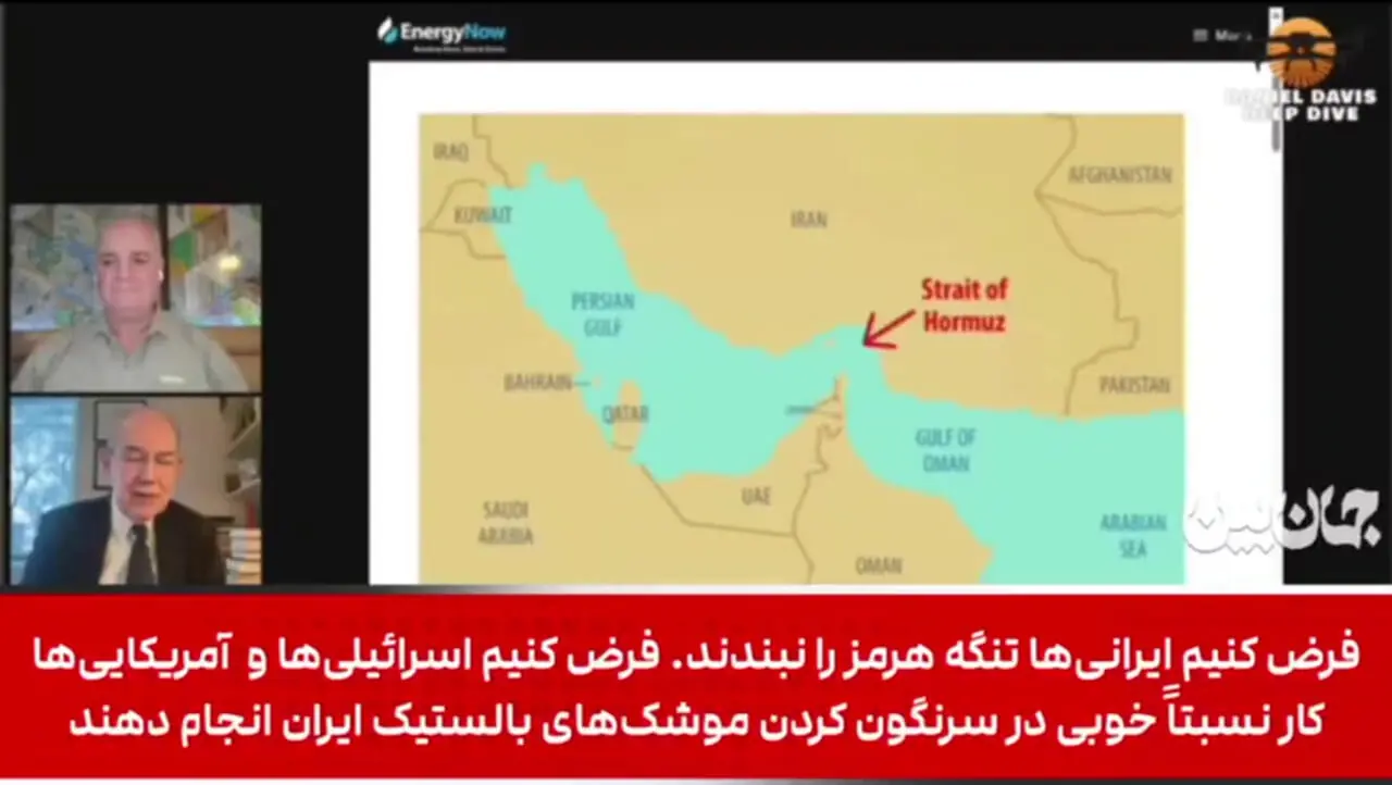 ۳ کابوس آمریکا و اسرائیل در صورت جنگ با ایران