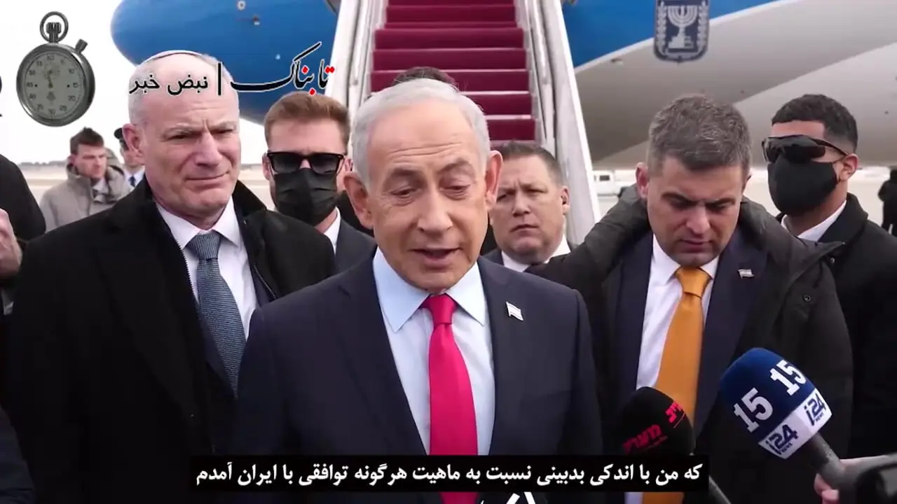 لحظه عکس العمل نتانیاهو به «نه» ترامپ برای حمله به ایران