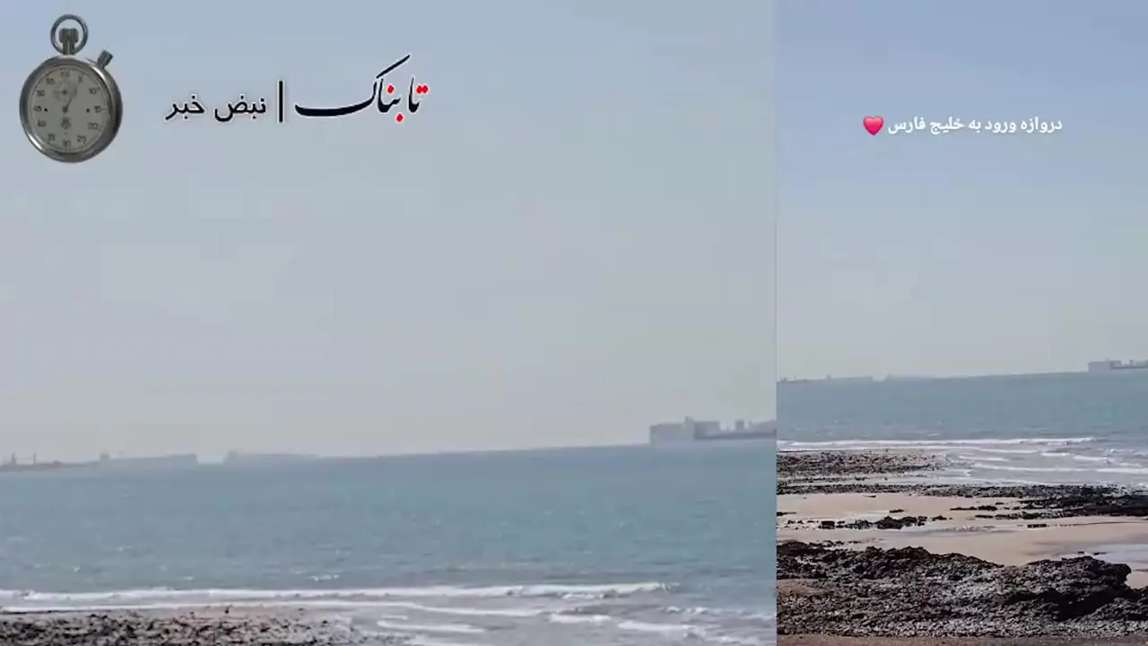 پیغام مهم سپاه به آمریکا/ تصاویر ترافیک کشتی‌ها در زمان بستن تنگه هرمز