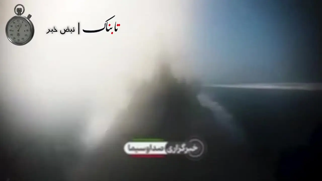 فیلم لحظه‌ انهدام یک شناور توسط نیروی دریایی سپاه