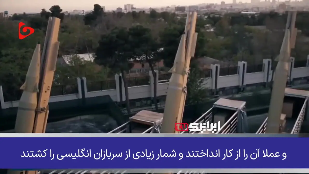 موشکها و پهپادهای ایران آماده حمله به ناوهای آمریکایی