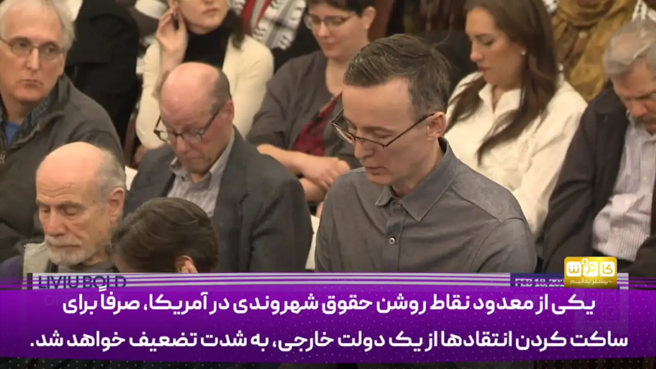 مجازاتهای سنگین برای آمریکاییهایِ مخالف اسرائیل