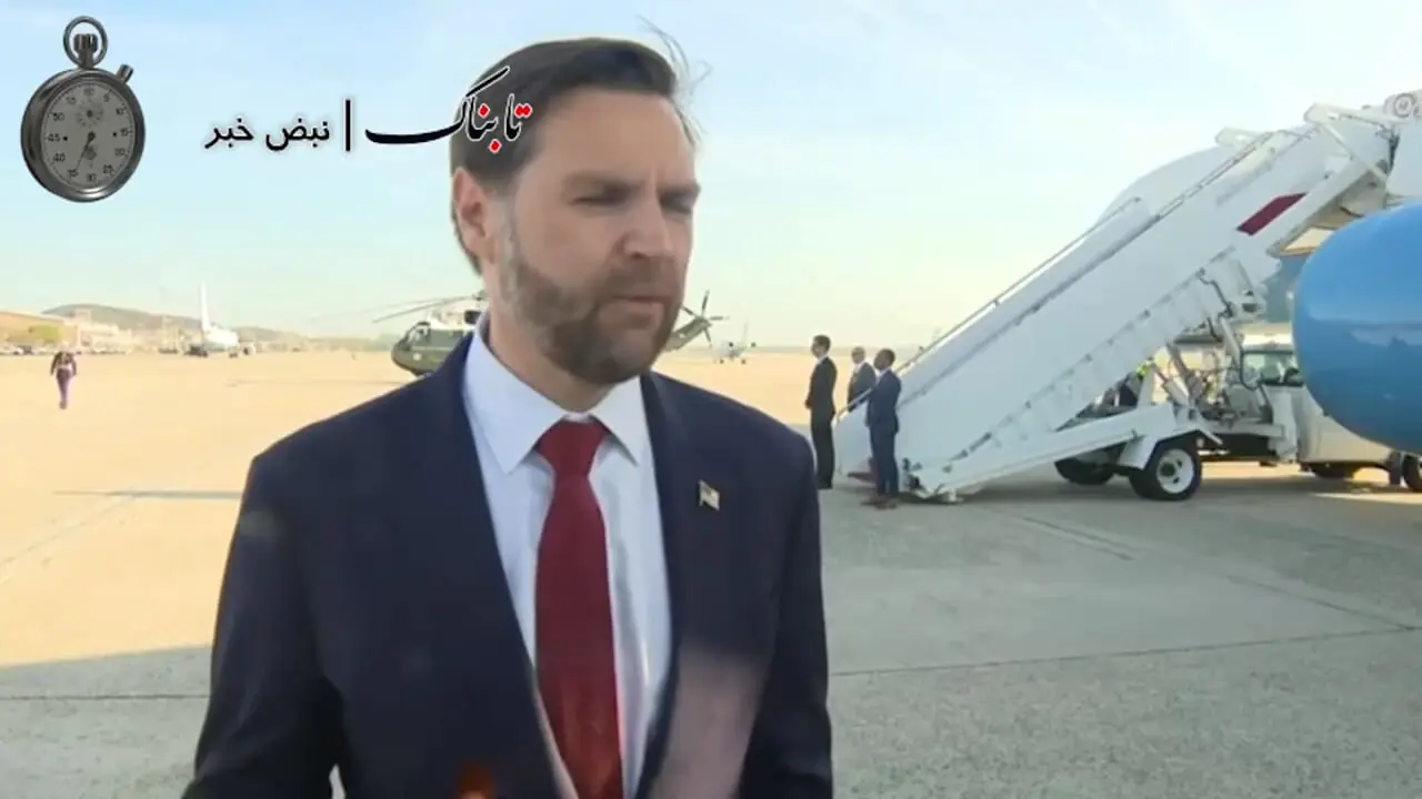 مواضع جی دی ونس قبل از مذاکره با قالیباف
