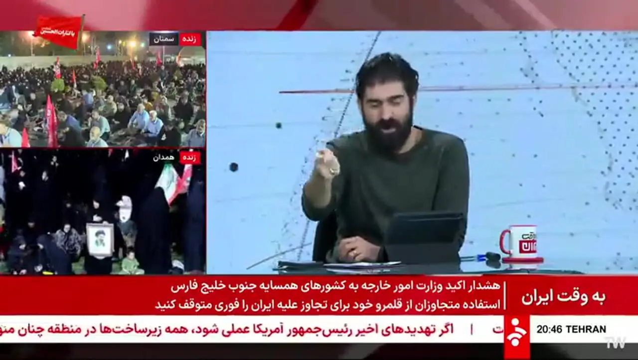 صحبت‍‌های مهم جی دی ونس و تروریست خواندن 90 میلیون نفر مردم ایران چه معنایی دارد؟