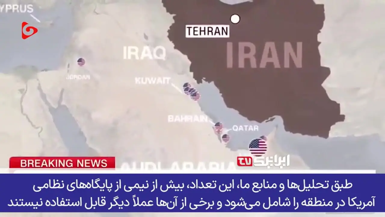 گزارش دیدنی و جنجالی CNN از ویرانی پایگاههای آمریکایی بر اثر حملات ایران