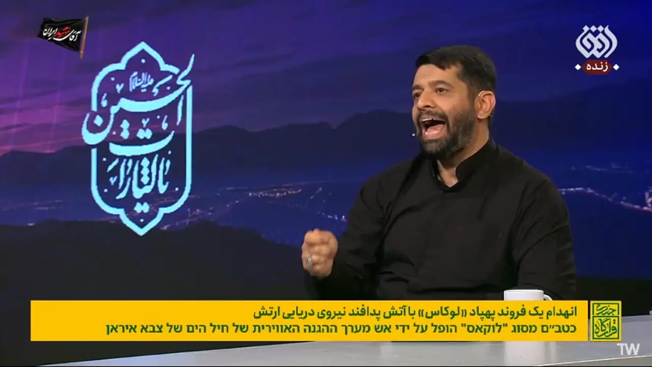 پایگاه آمریکا در سوریه را زدیم تا حساب کار دست جولانی بیاید!