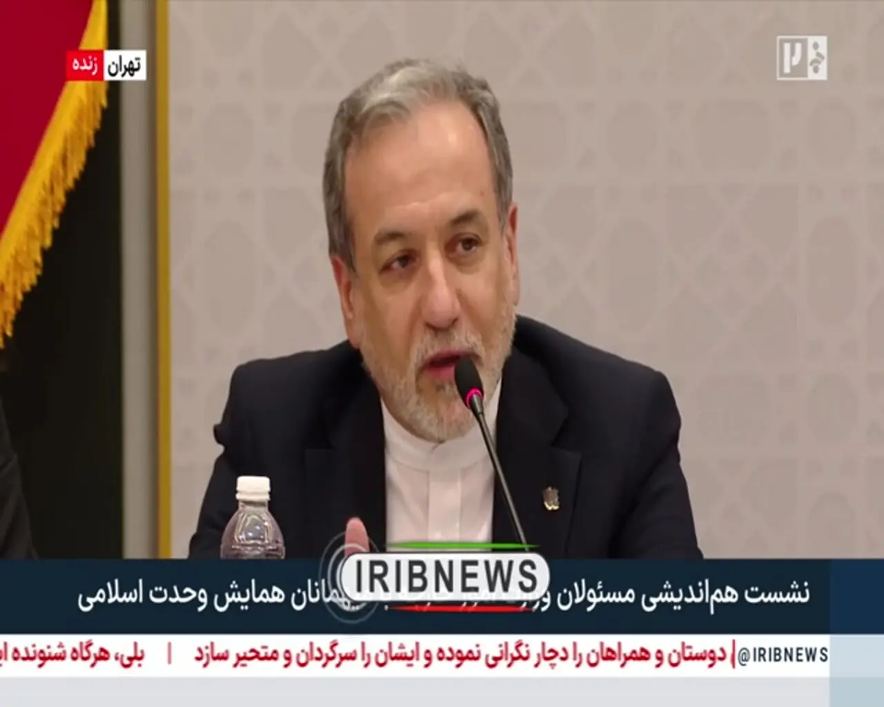 عراقچی: تمام جبهه کفر مقابل ایران شکست خورد