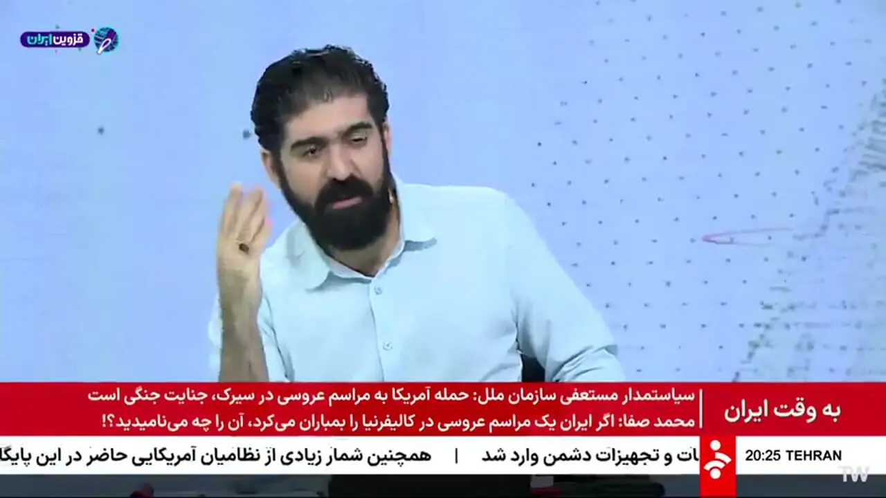 ترامپ در آخرین مصاحبهاش ایران را تهدید به حمله اتمی کرده است؟